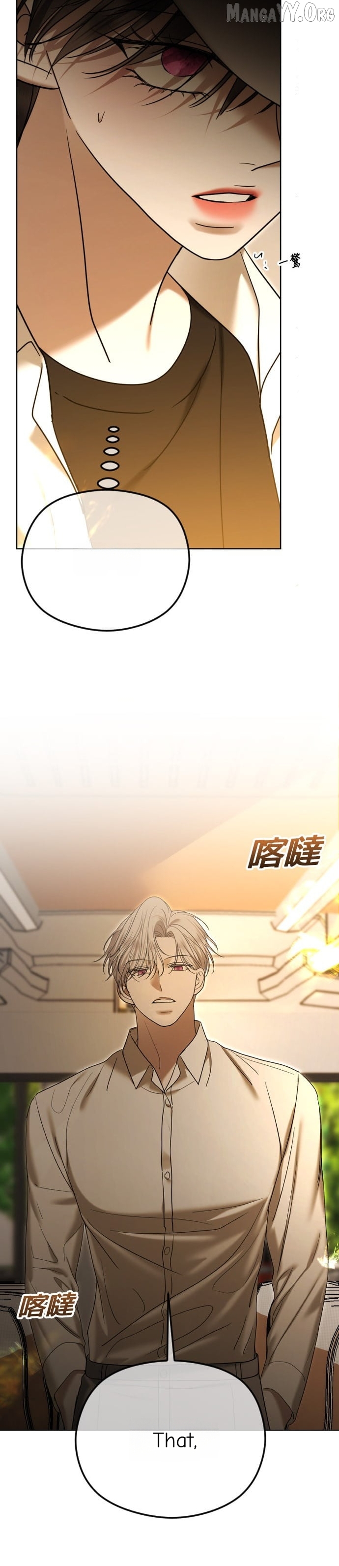 The Ending, I Want to Change it Chapter 100 - page 32